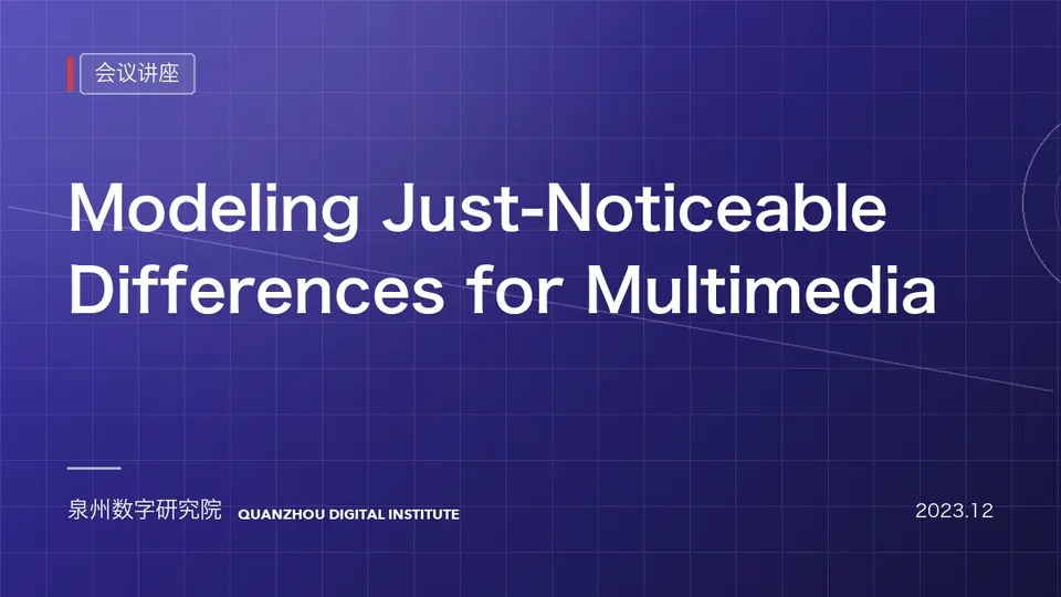 【讲座】Modeling Just-Noticeable Difference…