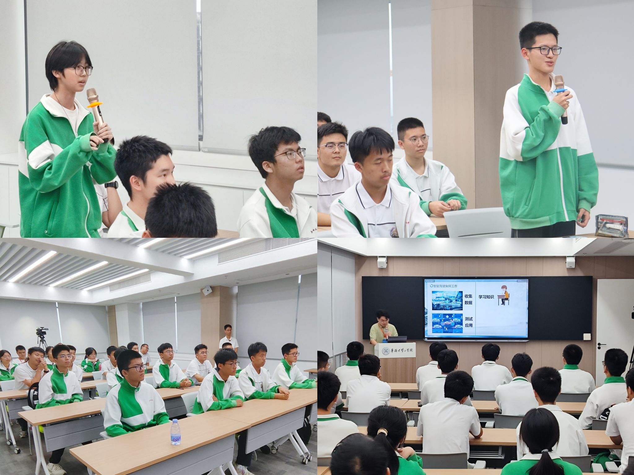 探索数字奥秘 启迪科学梦想--泉州五中学子走进我校工学院科创