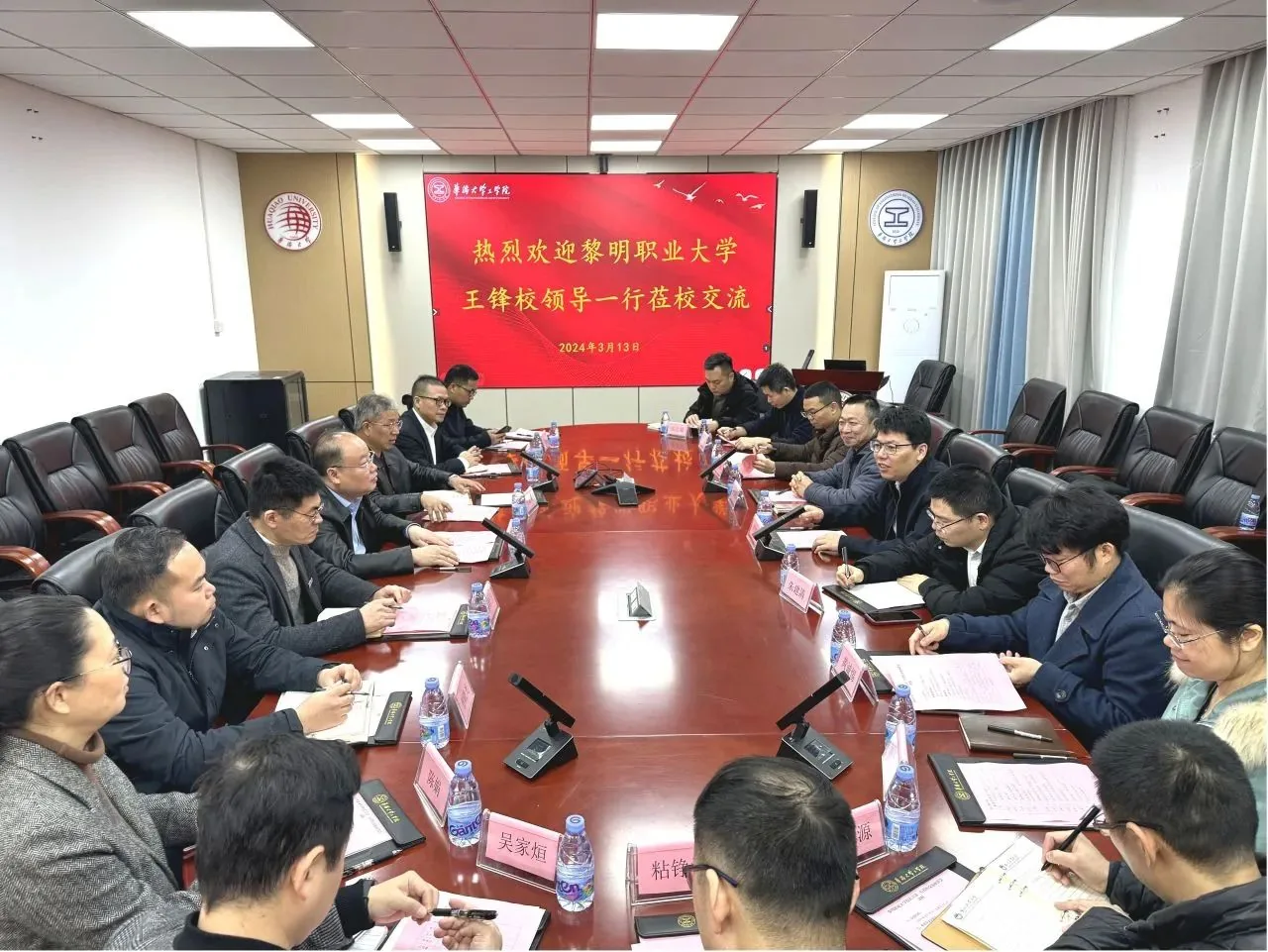 黎明职业大学校长王锋带队莅临泉州数字研究院参观交流