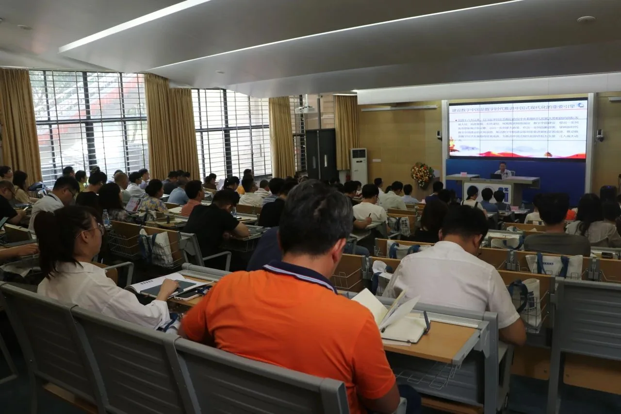 2023泉州市数字经济发展暨数字经济人才专题研讨成功举办