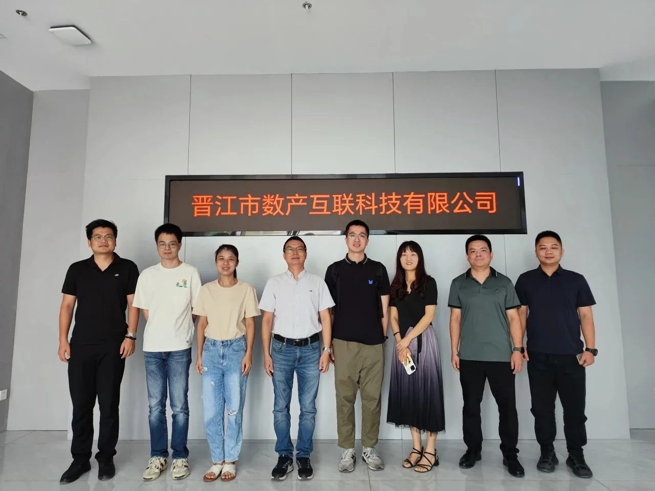 【精准服务 提质园区】泉州数字研究院赴晋江经济开发区调研