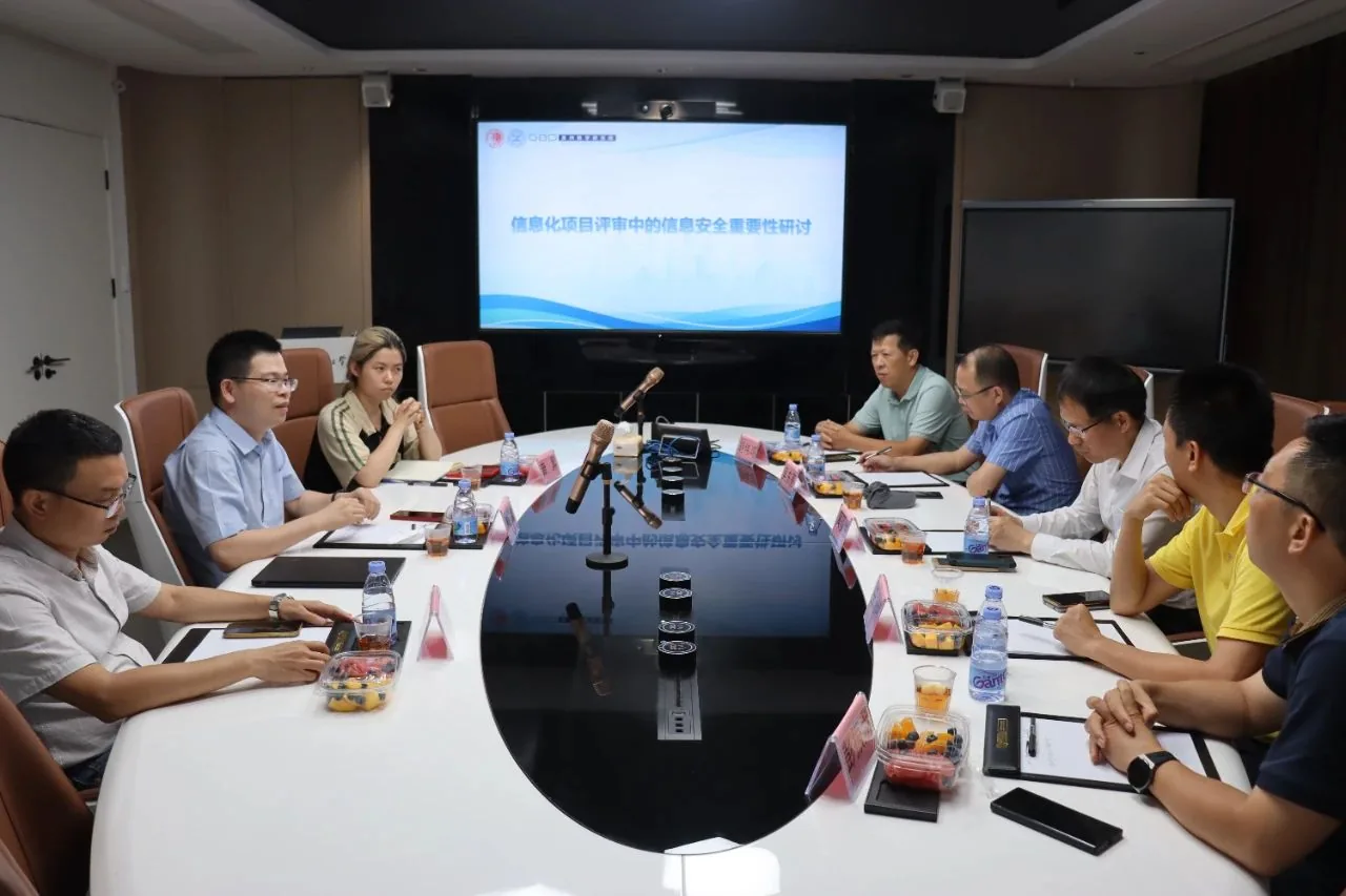 泉州数字研究院专家沙龙研讨会（第一期）顺利举办
