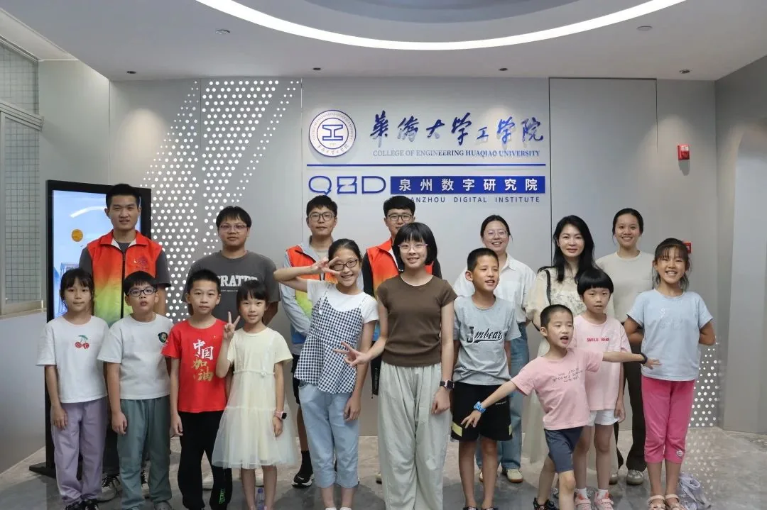 “走进数字世界 体验万物智联”科普开放日活动顺利举办