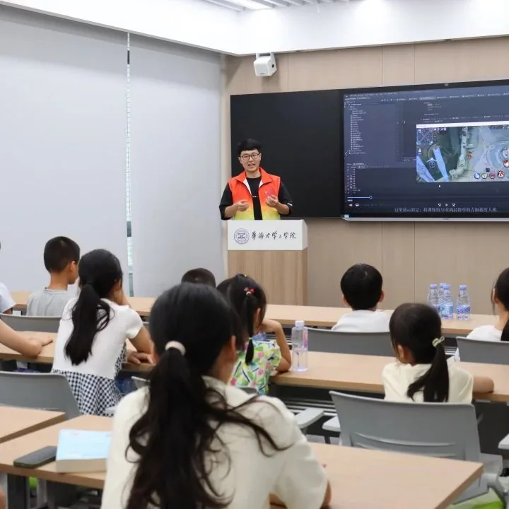 “走进数字世界 体验万物智联”科普开放日活动顺利举办