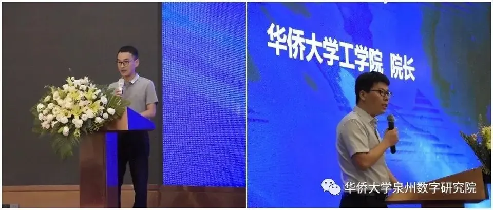 2022 “元宇宙新赛道探索”专题培训暨2022泉州元宇宙产业论坛圆满落幕