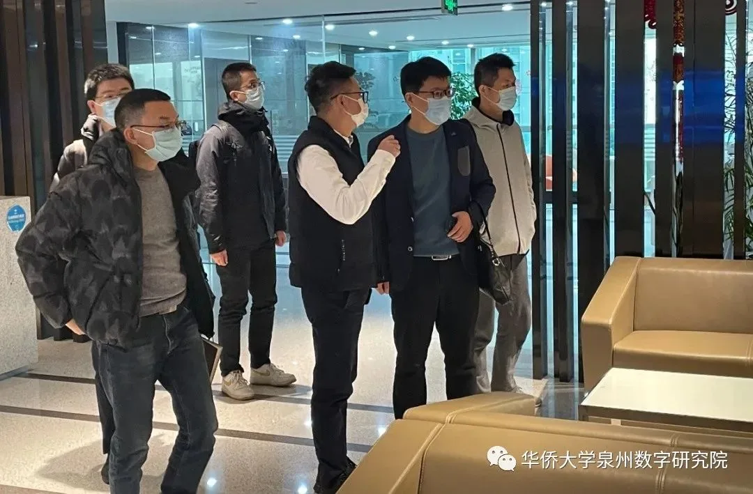 泉州数字研究院、工学院带队走访福建品尚征信有限公司