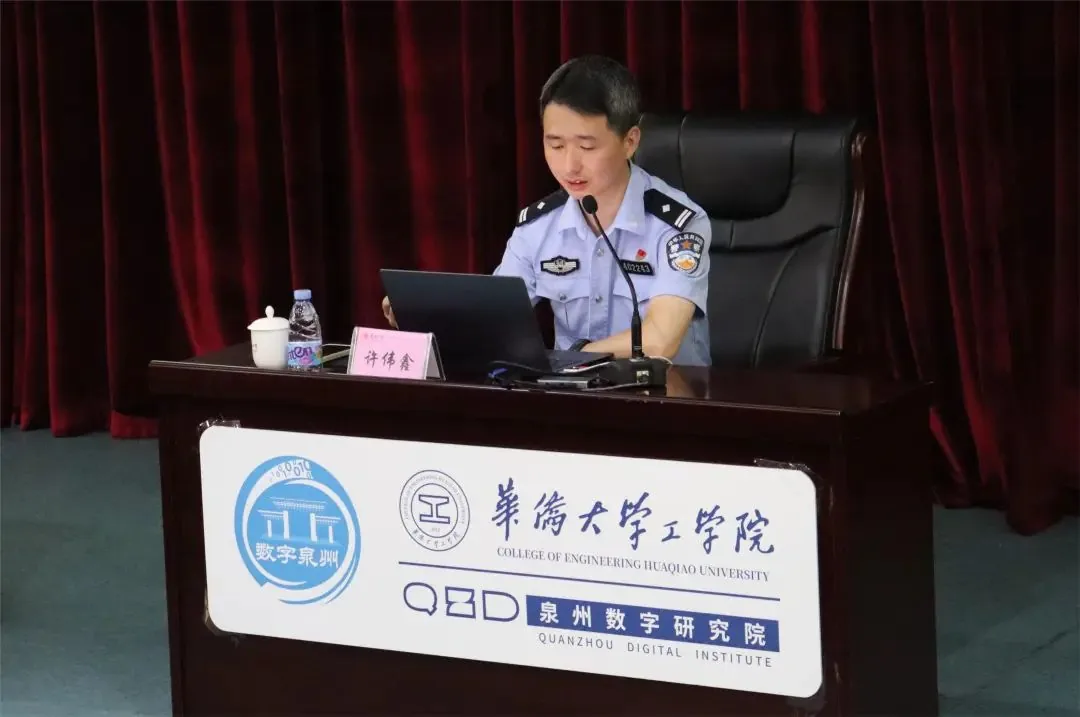 “加强数字政府建设 引领经济社会发展” ——2023泉州市数