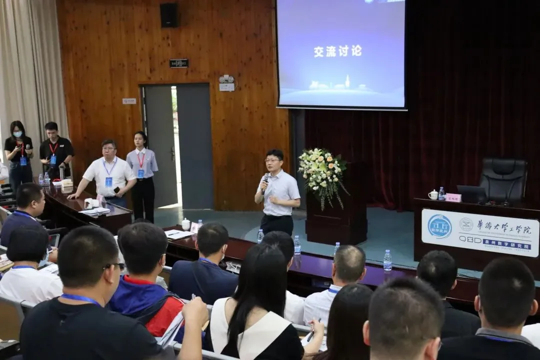 “加强数字政府建设 引领经济社会发展” ——2023泉州市数