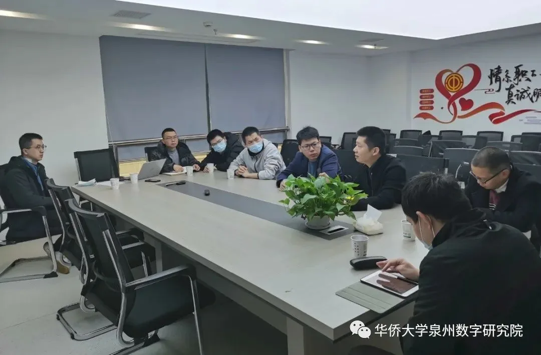 泉州数字研究院、工学院带队走访泉州市大数据运营服务有限公司