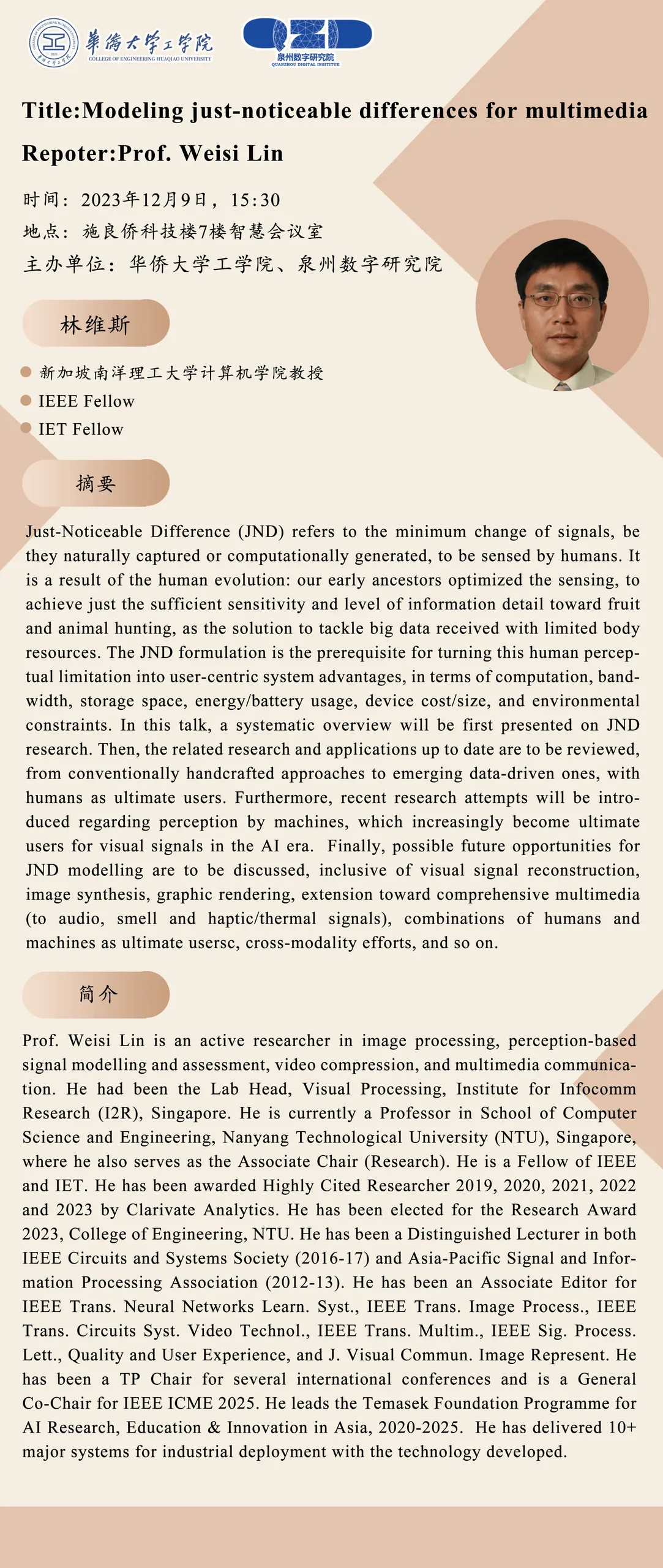 【讲座】Modeling Just-Noticeable D