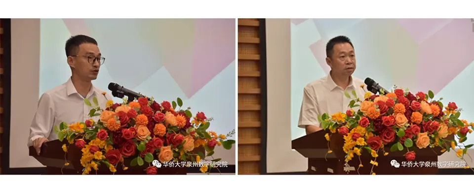 2022“数字化赋能园区高质量发展”专题培训暨2022泉州数字产业园区论坛圆满…