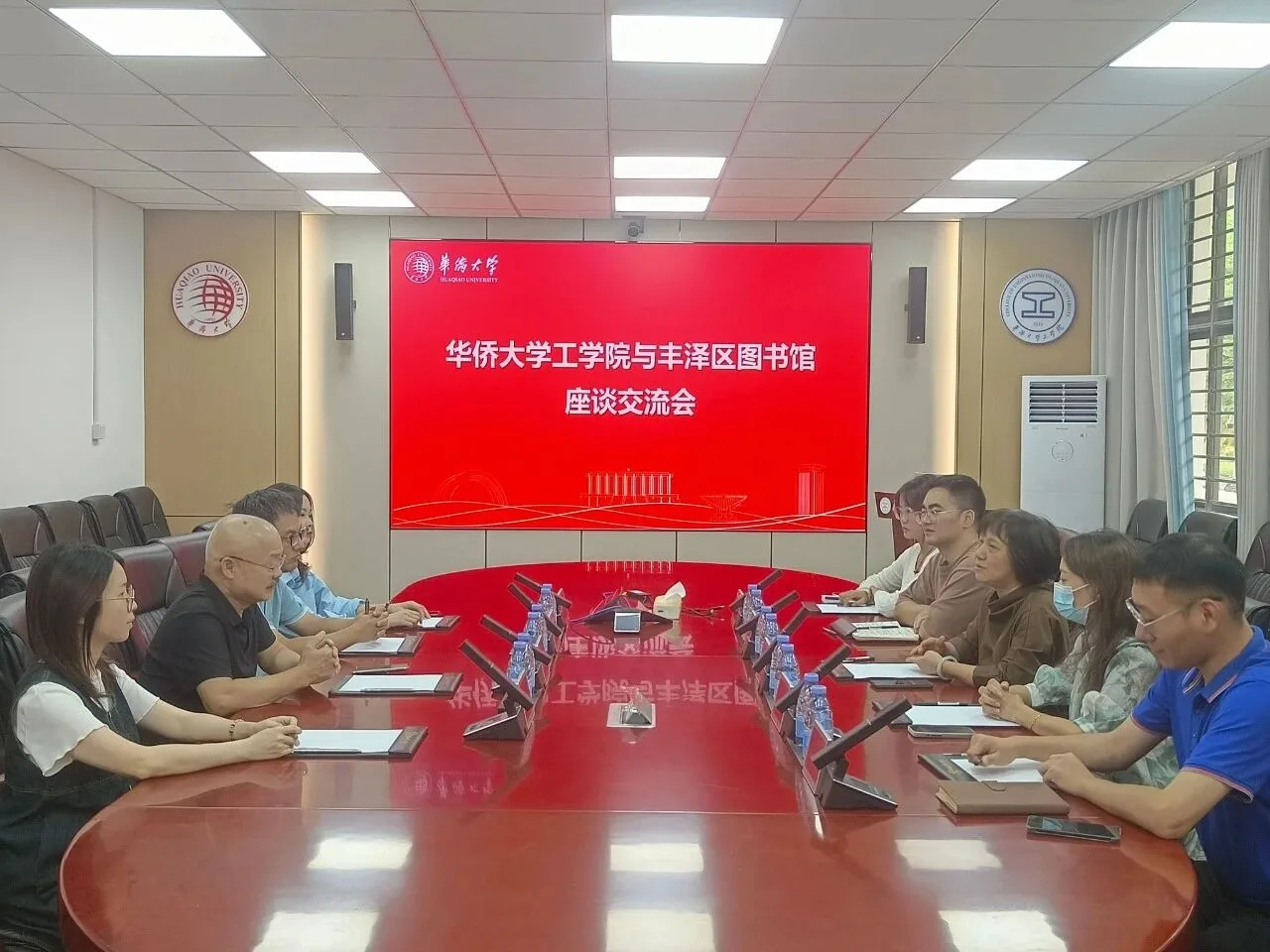 丰泽区图书馆馆长康细民一行莅临工学院座谈交流