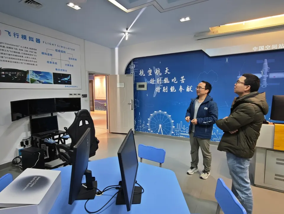 数智赋能开新局 政产学研共聚力