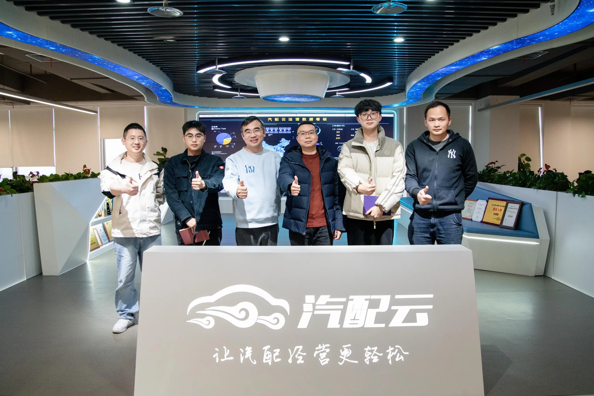 数智赋能开新局 政产学研共聚力