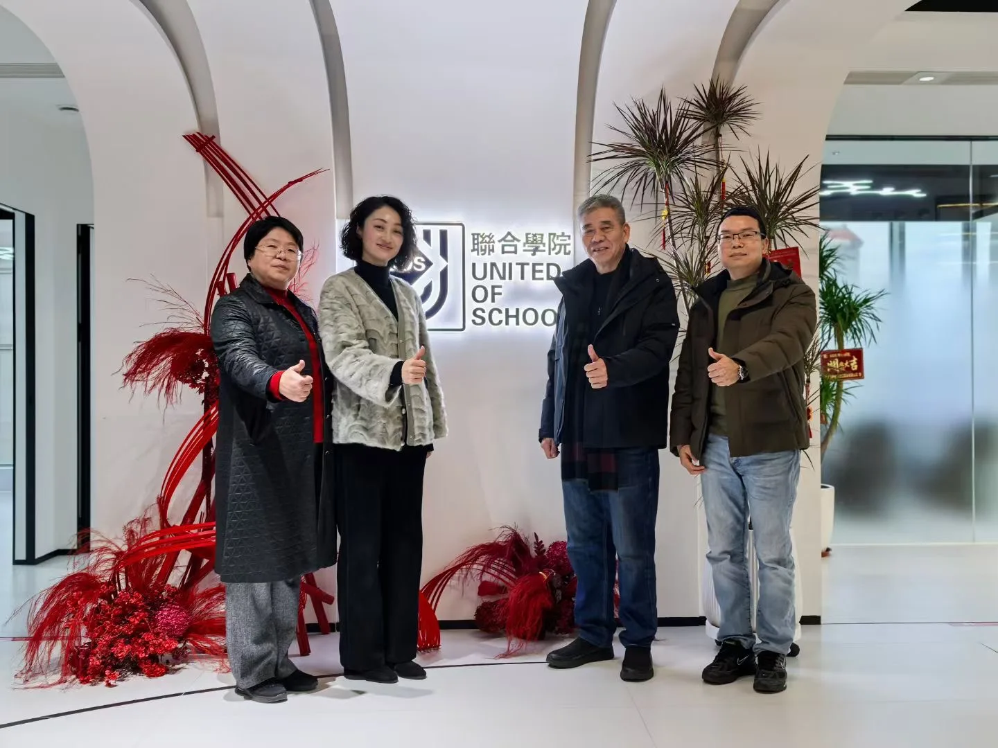 数智赋能开新局 政产学研共聚力