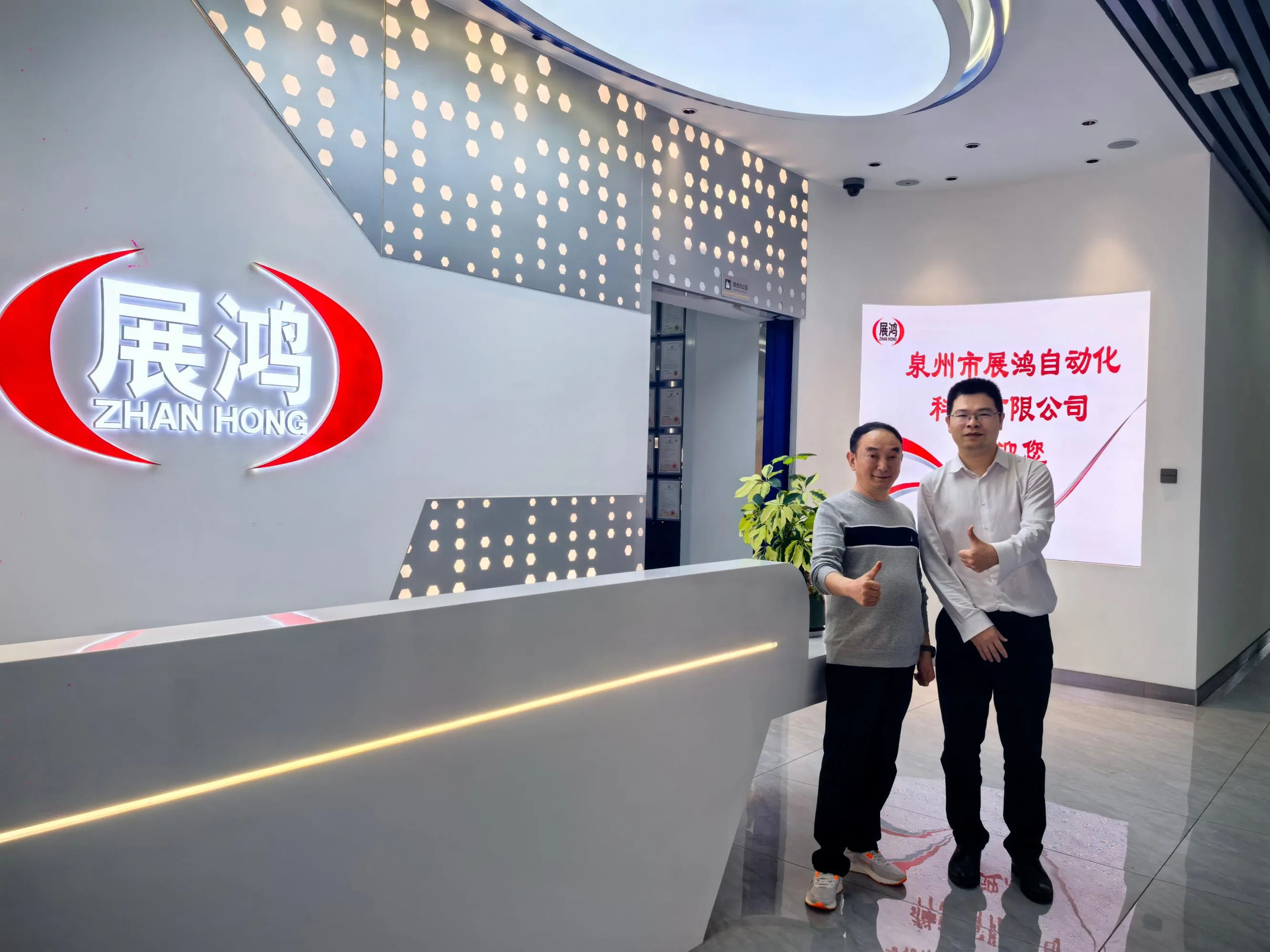 泉州数字研究院走访调研泉州市展鸿自动化科技有限公司