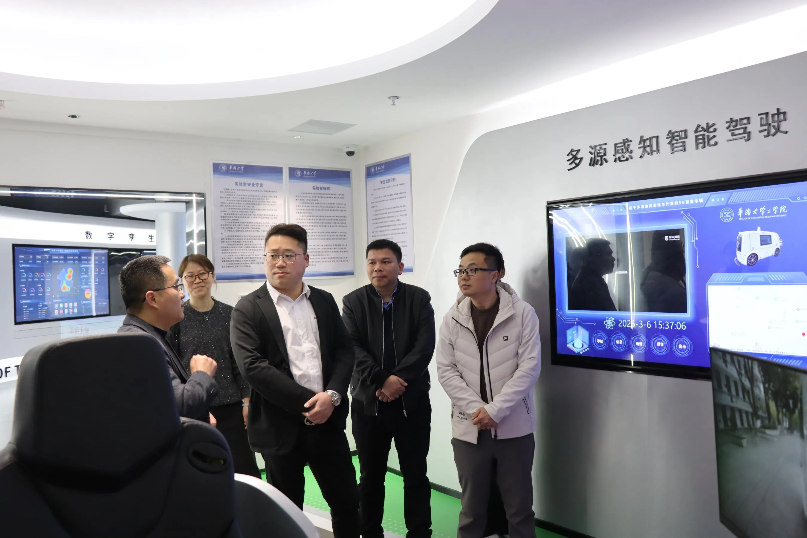 福建省凯特科技有限公司一行莅临调研