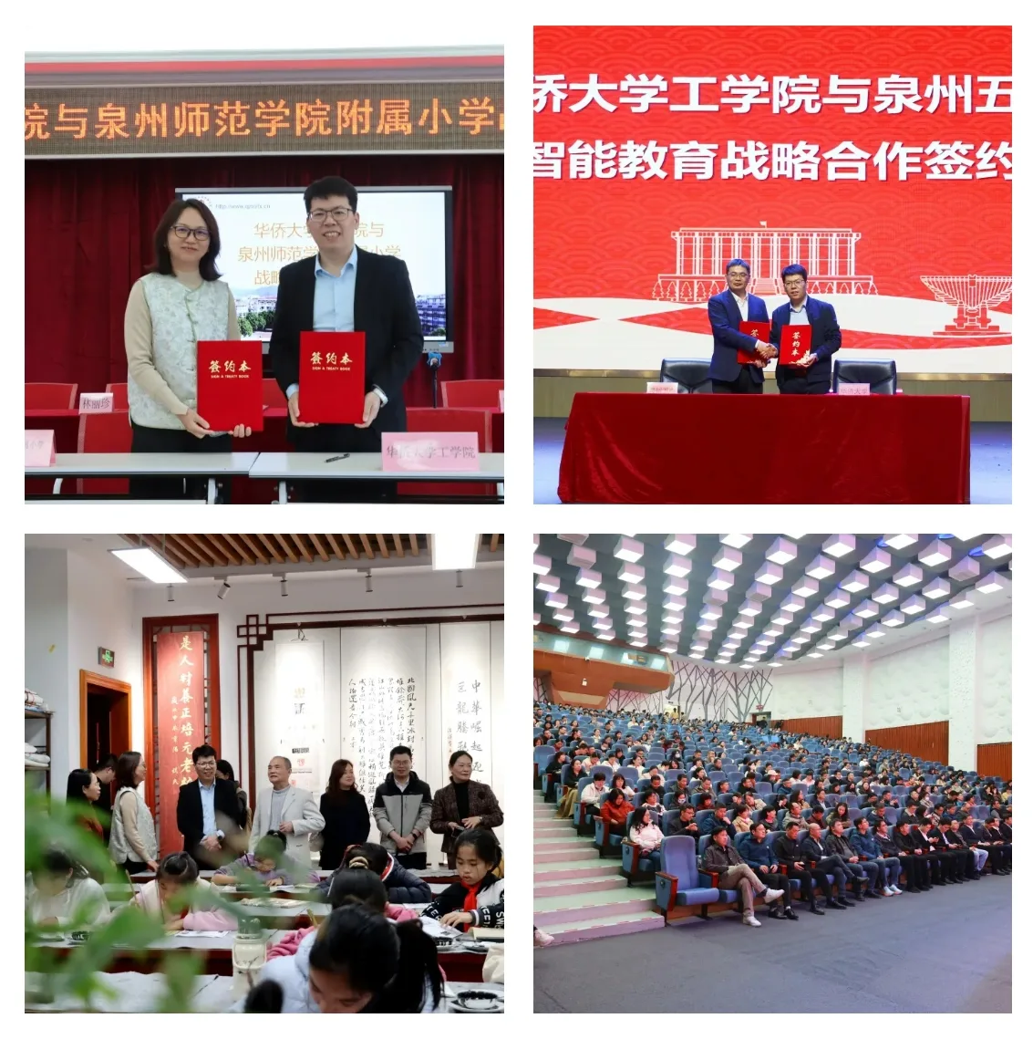 数智融合拓新篇 多维协作促发展